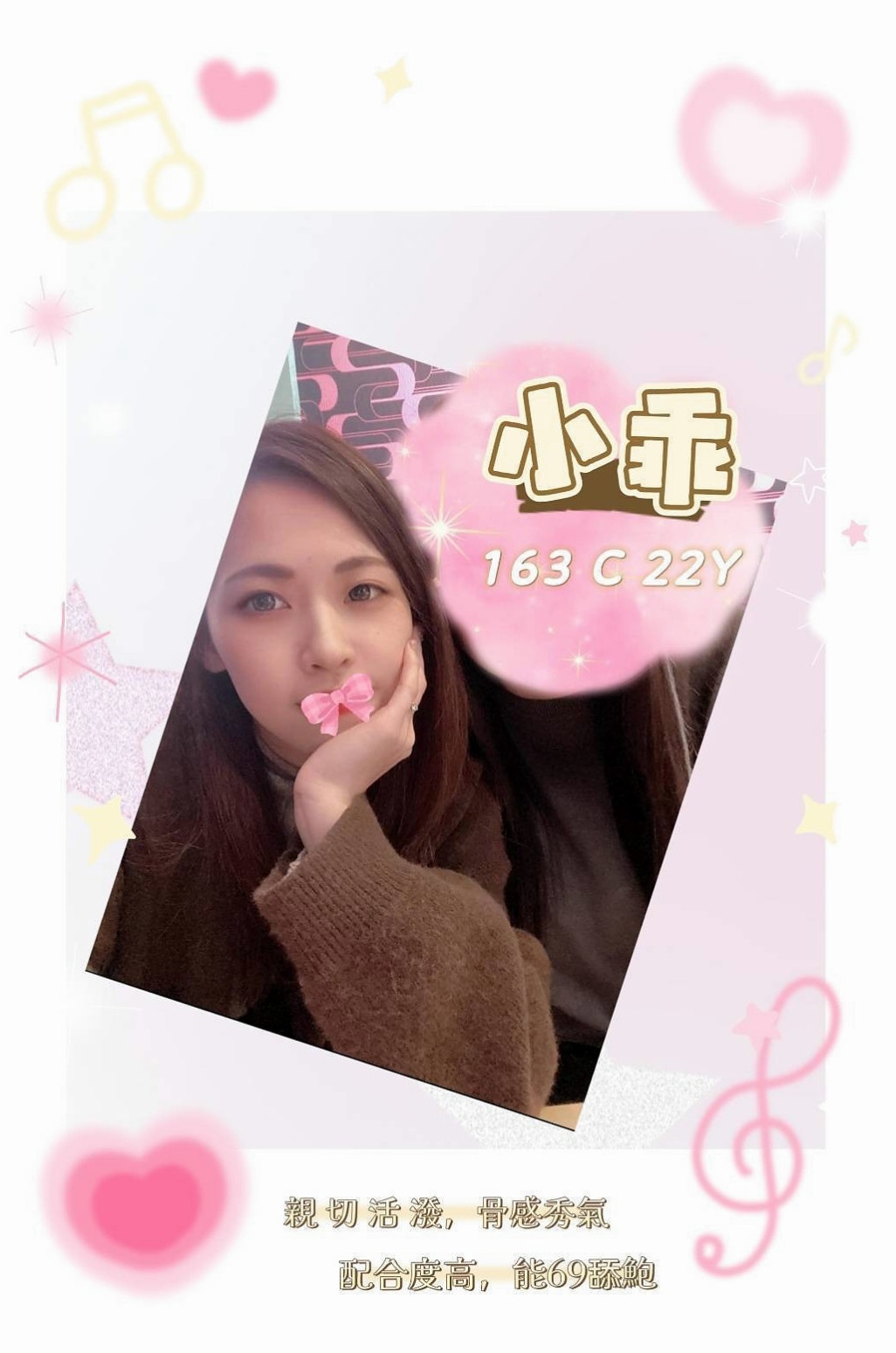 ▼屏東找小姐▼怡蓮▼俏皮主播▼身高168cm▼體重53kg▼胸圍D罩杯▼年齡23歲▼她超豐滿有料身材 穿著性感火辣打扮來了  身材 腰 皮膚 大膽而暴露 清純又悶騷